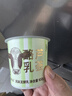 朝日唯品邝玲玲同款 酪乳三拼组合 青竹生椰+芭乐+芦荟 源头直发 实拍图