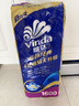 维达（Vinda）有芯卷纸 蓝色经典4层160克*10卷 厚韧大分量 卫生纸厕纸 卷筒纸 实拍图