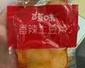 百草味休闲零食大礼包1757g/20件混发 鸡爪肉脯解馋中秋礼盒团购送礼 实拍图