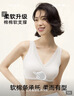 松山棉店内衣女士夏季薄款蕾丝纯棉透气胸罩无钢圈大胸显小无痕文胸 实拍图