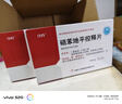 [立方] 硝苯地平控释片30mg*14片/盒 实拍图