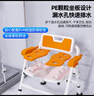 怡辉（YIHUI）老人洗澡专用椅洗澡椅凳子沐淋浴椅防滑专用椅老年人孕妇浴室凳 实拍图