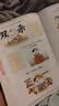 【历史喵16新书】如果/假如历史是一群喵1-16 全套全集 历史喵15大清风云篇 肥志历史喵系列 晚清残晖篇小学生儿童中国历史漫画书半小时漫画同类型书籍 【3册装】1+2+3 实拍图