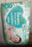 帮宝适超薄透气清新帮纸尿裤新生儿婴儿尿不湿尿片透氧Pro L46 实拍图