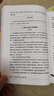 人大附中中考作文取胜之道：名校名师教你写满分作文 实拍图