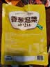 金刚山辣白菜韩国泡菜组合实惠装韩式泡菜腌制蔬菜下饭菜地道朝鲜族风味 金刚山小香葱泡菜300g*3袋 实拍图