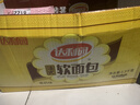 达利园法式软面包香奶味3斤整箱装休闲零食手撕早餐代餐饼干糕点 实拍图