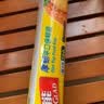 佳能（Glad）食品级保鲜袋组合装300只 平口点断式 塑料袋生鲜蔬果冷冻专用 实拍图