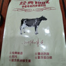 飞鹤牧场经典1962中老年高钙多维奶粉袋装350g高蛋白维生素 实拍图