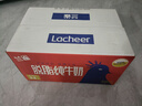 兰雀Lacheer3.3g脱脂纯牛奶200ml*20盒 优蛋白营养早餐奶送礼盒早餐 实拍图