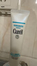 珂润（Curel）修护隔离霜34g 细化毛孔控油面霜敏感肌男女士进口护肤品生日礼物 实拍图