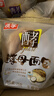 桃李酵母面包多口味营养早餐手撕软面包蛋糕点心休闲零食整箱75g*5袋 实拍图