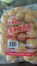 松鹤无锡老字号松鹤牌油面筋  无锡天天食品厂 无锡清水素油面筋250克 实拍图