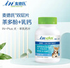 麦德氏IN犬羊乳钙片200g宠物狗狗钙片约308片泰迪金毛幼犬钙大型犬 实拍图