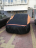 御山河汽车车衣车罩通用全罩防晒防雨隔热真牛津布加厚防尘遮阳四季车套 旗舰升级【暮光橙】600D钛黑胶牛津布车衣+收纳袋 【加厚款】纳米防晒防雨防冰雹防雪霜*四季防护 晒单实拍图