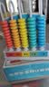 六鑫5档计数器小学生一二年级计算器算盘5行万位计拨珠算数学教具学具开学必备学习用品附带口诀表 实拍图
