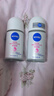 妮维雅（NIVEA）【孙颖莎同款】抑汗香体止汗露滚珠精华爽身走珠液50ml*3 实拍图