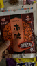南街村 南德调味料麻辣味河南汤凉拌炒菜烧烤粉厨房 清真鸡汁120g(2袋) 实拍图