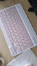无线蓝牙静音妙控键盘适用iPad小米平板手机无线蓝牙键鼠套装 【淡雅粉】键盘+双模鼠标+支架 蓝牙 实拍图