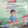 大王（GOO.N）花信风拉拉裤 婴儿尿裤超薄透气宝宝训练裤成长裤 XL码30片 (12-17kg) 实拍图
