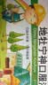 [童奥特] 地牡宁神口服液10ml*6支/盒  实拍图