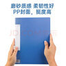 齐心（COMIX）A4资料册100页文件夹插页袋收纳册文件收纳袋办公用品发票管理试卷资料保护产孕检收纳册EA2000蓝 实拍图
