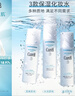 珂润（Curel）保湿水乳套装(3号水+乳液)敏感肌护肤品520送女朋友礼物 成毅代言 实拍图