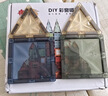 布鲁奇钻面彩窗磁力片儿童玩具男孩3-6岁磁力积木益智玩具1-3岁生日礼物 实拍图