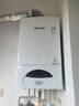 林内（Rinnai）燃气壁挂炉天然气采暖热水两用 APP智控恒温 地暖生活水两用锅炉【超二级能效】RBS-24C30(L) 实拍图