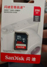 闪迪（SanDisk）256GB SD相机内存卡 C10 拍摄全高清视频 微单/单反数码相机存储卡 坚固耐用 超高性价比 实拍图