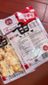 元臻 肉干肉脯 休闲零食 鲜烤马鲛鱼原味40g*3袋 实拍图