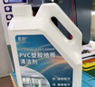 夏阳pvc塑胶地板清洁剂2.5kg幼儿园地板革健身房运动球场地胶强力去污 实拍图