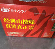 华旗山楂果茶山楂果汁果肉饮料华旗经典原味系列400mL*12瓶酸甜可口 实拍图