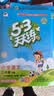 2026春三年级下册【语数英】天天练3本（语文人教-数学苏教-英语译林） 实拍图