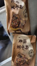 一旬一味梅干菜烧麦420g*2袋 糯米大烧卖  家庭速冻早餐加热即食半成品 实拍图