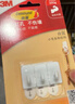3M无痕魔力扣挂画神器免钉挂钩打造照片墙 双面胶魔术贴 相框挂画钉 魔力扣-14组（4小6中4大） 实拍图