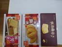 元朗蝴蝶酥饼干 休闲零食曲奇糕点心 牛奶香酥脆上海深圳广东特产160g 实拍图