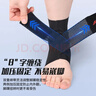李宁儿童护踝青少年运动保暖护脚踝套脚腕崴脚防扭伤保护具套足球踝带 实拍图