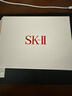 SK-II神仙水精华75ml+洗面奶120g化妆品护肤品套装礼盒生日礼物女士sk2 实拍图