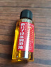 车载微分子润滑油机械润滑油自行车链条跑步机油防锈润滑剂防腐锈 30mL1瓶（特惠试用装） 实拍图