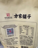 方家铺子中华老字号  有机糯米粉3斤 汤圆年糕糍粑 杂粮面粉 实拍图