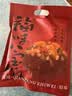 知味观锦绣八宝饭 中华老字号 糯米饭方便食品特产速食早餐300g 实拍图