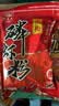 钓鱼王 鱼饵钓鱼饵料南极磷虾粉添加剂小药广谱鱼饵料渔具用品虾粉200g 实拍图