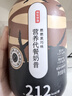 京东京造营养代餐奶昔65g*6 即食早餐奶茶代餐粉 燃脂黑巧味390g 实拍图