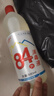 立清乐84消毒液家用杀菌消毒水酒店幼儿园衣物漂白去渍去污洁厕 500ml*2瓶 实拍图
