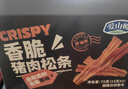 爱山姆香脆猪肉松条75g猪肉干肉脯网红休闲零食猪肉脆条商超同款 实拍图
