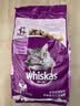 伟嘉猫粮3.6kg夹心颗粒成猫英短美短蓝猫通用全面营养猫咪主粮 吞拿鱼三文鱼味7.2斤 实拍图