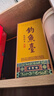 钓鱼台国宾酒(第一代)贵州酱香型53度白酒礼品节日送礼酒水收藏粮食酒 53度 500mL 6瓶 实拍图
