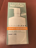 欧莱雅（LOREAL）男士洗面奶专用氨基酸洁面膏水能补水保湿炭爽控油洁面乳护肤品 （油性肌肤）氨基控油洁面 185ml 实拍图