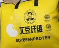 李官奇51%生物基华夫格大豆被春秋被夏被夏凉被冬被子母被宿舍被芯全棉 全棉华夫格51%大豆被 200*230cm拉链子母被(约3.8斤+5.8斤左右 分开两条) 实拍图